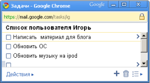 task_list-w300-h200