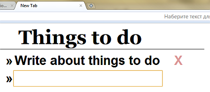 things to do tab