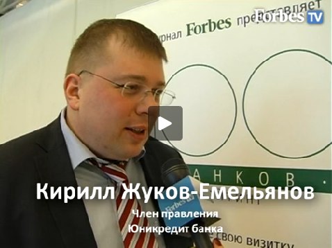 Куда вы вкладываете свои личные средства?. Простой вопрос. Видео | Forbes Russia Куда вы вкладываете свои личные средства?. Простой вопрос. Видео | Forbes Russia