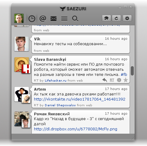 Saezuri - главное окно
