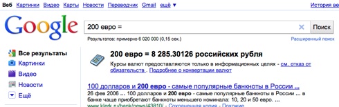 google.currency.jpg