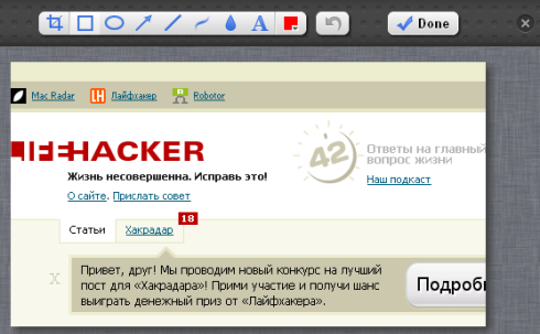 21 Быстрое и эффективное создание скриншотов в Google Chrome