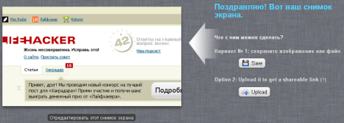 3 Быстрое и эффективное создание скриншотов в Google Chrome