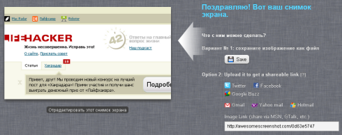 41 Быстрое и эффективное создание скриншотов в Google Chrome