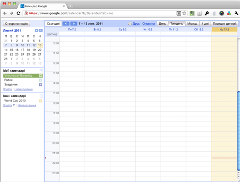 Screen shot 2011 02 13 at 21 39 05