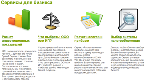 Biznesbomba ru