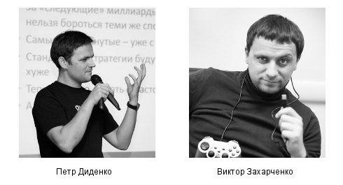 Диденко, Захарченко, как читать книги, какие книги почитать, эффективность, юбилей, подкаст, лайфхакер, lifehacker.ru