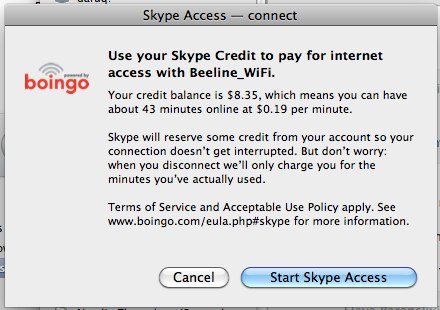 Skype Access connect