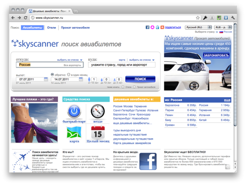Screen shot 2011 06 23 at 10 10 52 AM