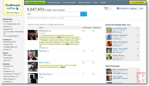 как найти человека в Google+