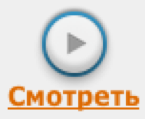 magic button Как смотреть файлы .torrent с rutracker.org без скачивания на компьютер