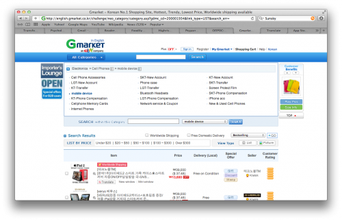 gmarket.co.kr