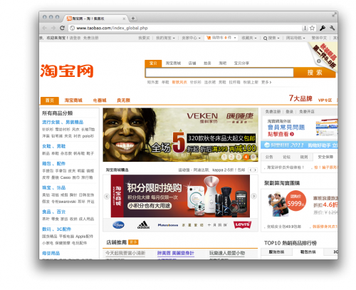 taobao.com