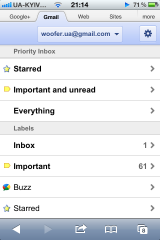 Мобильный Gmail стал еще удобнее!