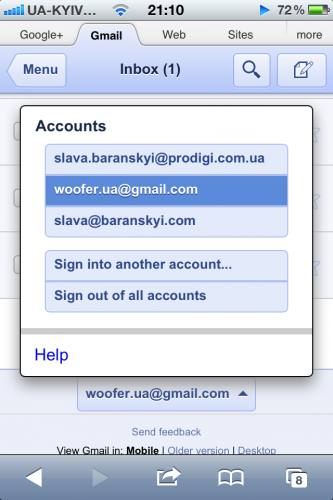 Мобильный Gmail стал еще удобнее, раздел Inbox