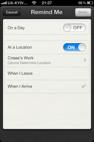 Siri подскажет, нужно ли надеть пальто сегодня Siri из iOS5 запишет все задачи, только произнесите