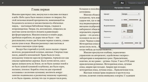 Bookmate
