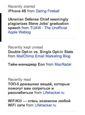 Real-time web в Google Reader