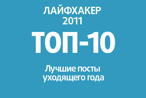 10_post