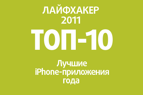 TOP-10