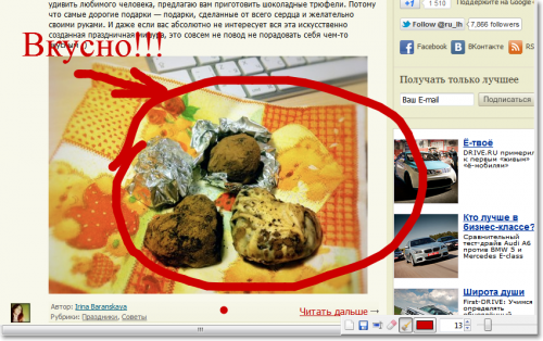 как рисовать прямо на экране