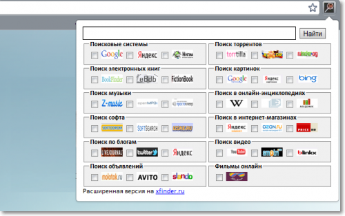 оперативный поиск контента