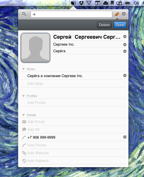 Screen Shot 2012-02-02 at 14.54.43