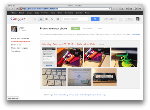 Google+ бекапит все ваши фотографии с iPhone и Android в реальном времени как просто забекапить фотографии с телефона