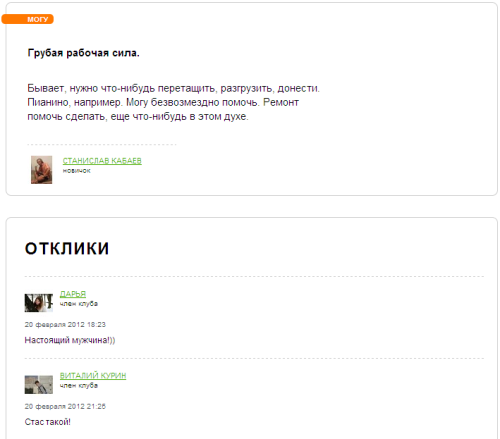как научиться играть на гитаре бесплатно