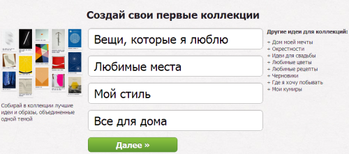 как визуализировать мечты