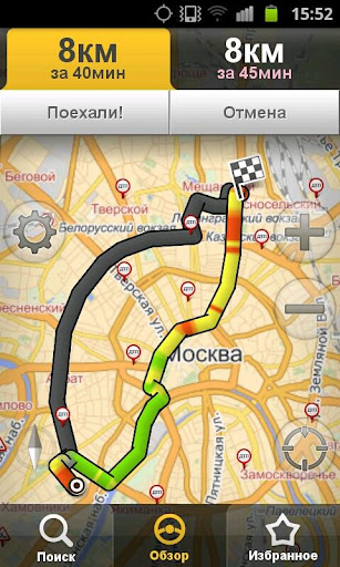Yandex Navigator Android -  5