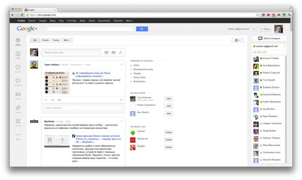 Screen Shot 2012-04-13 at 10.18.59 AM