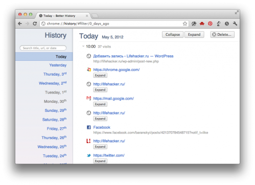 Better History for Chrome