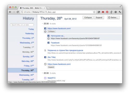 Развернутое отображение истории одного домена