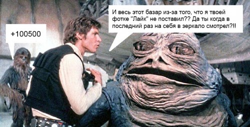 Как социальные сети влияют на нашу жизнь?