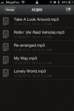 Vite.me: быстрый обмен файлами и контактами с любых устройств Vite.me: быстрый обмен файлами и контактами с любых устройств
