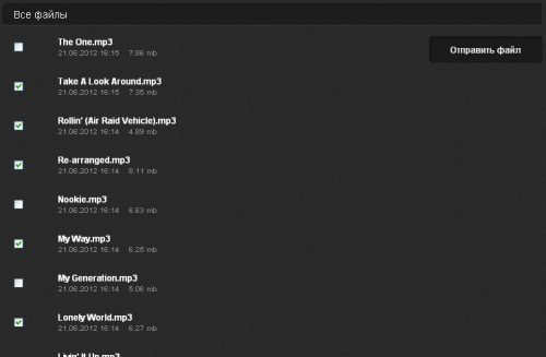 Vite.me: быстрый обмен файлами и контактами с любых устройств Vite.me: быстрый обмен файлами и контактами с любых устройств