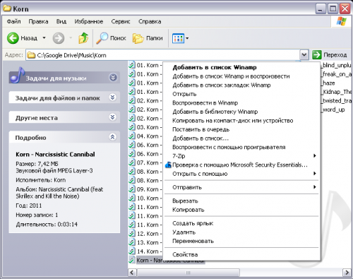 Как почистить контекстное меню Windows с помощью CCleaner