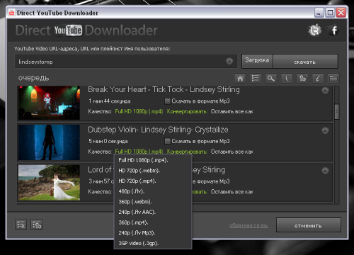 Direct YouTube Downloader:     HD 