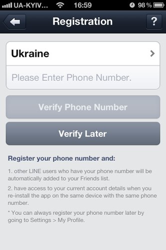 Мобильное приложение Line для общения и бесплатных звонков line, приложение, звонки, общение