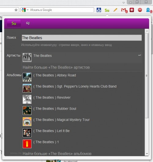 огромная музыкальная база