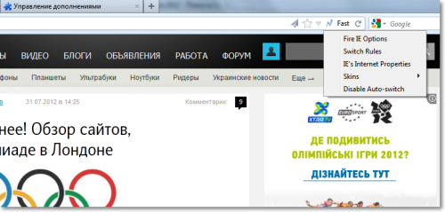 Gecko, Trident, рендеринг страниц, FireIE