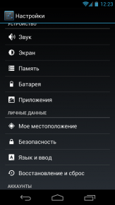 Как ускорить получение обновлений на своём Android