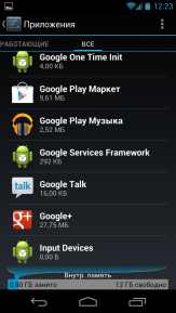 Как ускорить получение обновлений на своём Android