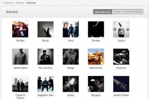 Muzebra.com: новый проект ждет ваших советов музыкальный поисковик и плеер