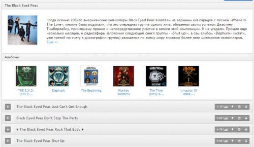 Muzebra.com: новый проект ждет ваших советов сервис поиска музыки