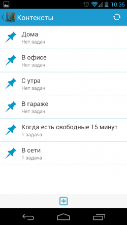 Хаос-контроль