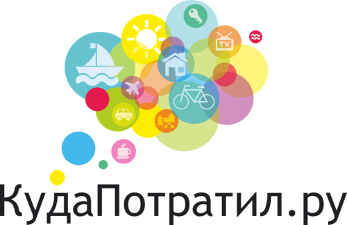 КудаПотратил.ру: удобный калькулятор для контроля личных финансов