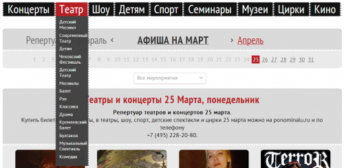 Пономиналу.ру