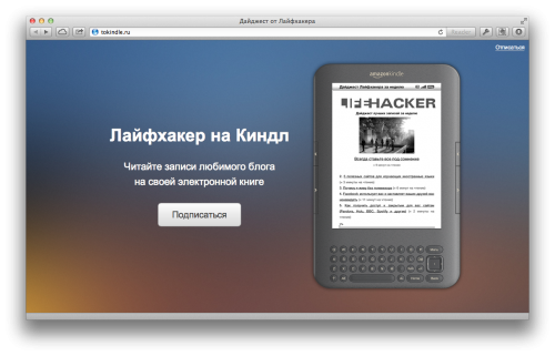 Screen Shot 2013-04-16 at 16.27.20